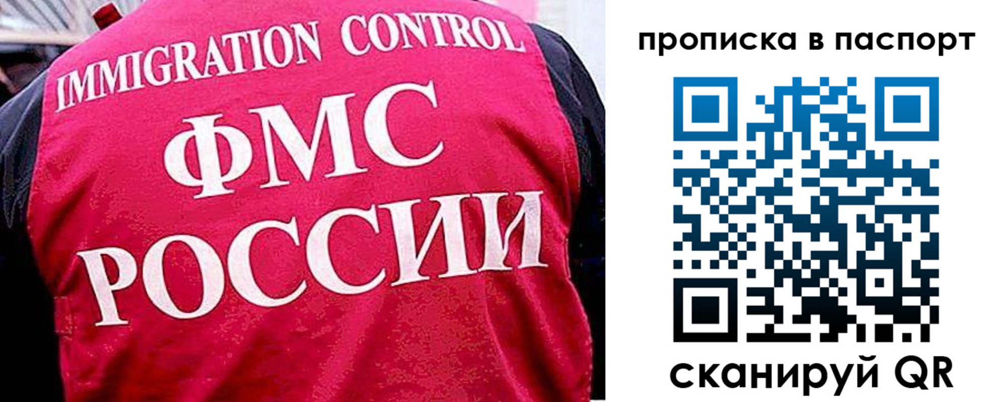 временная прописка в Дюртюли