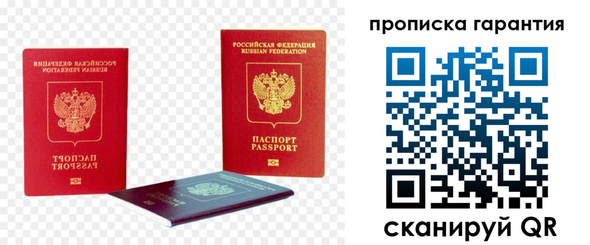 временная регистрация госуслуги в Дюртюли