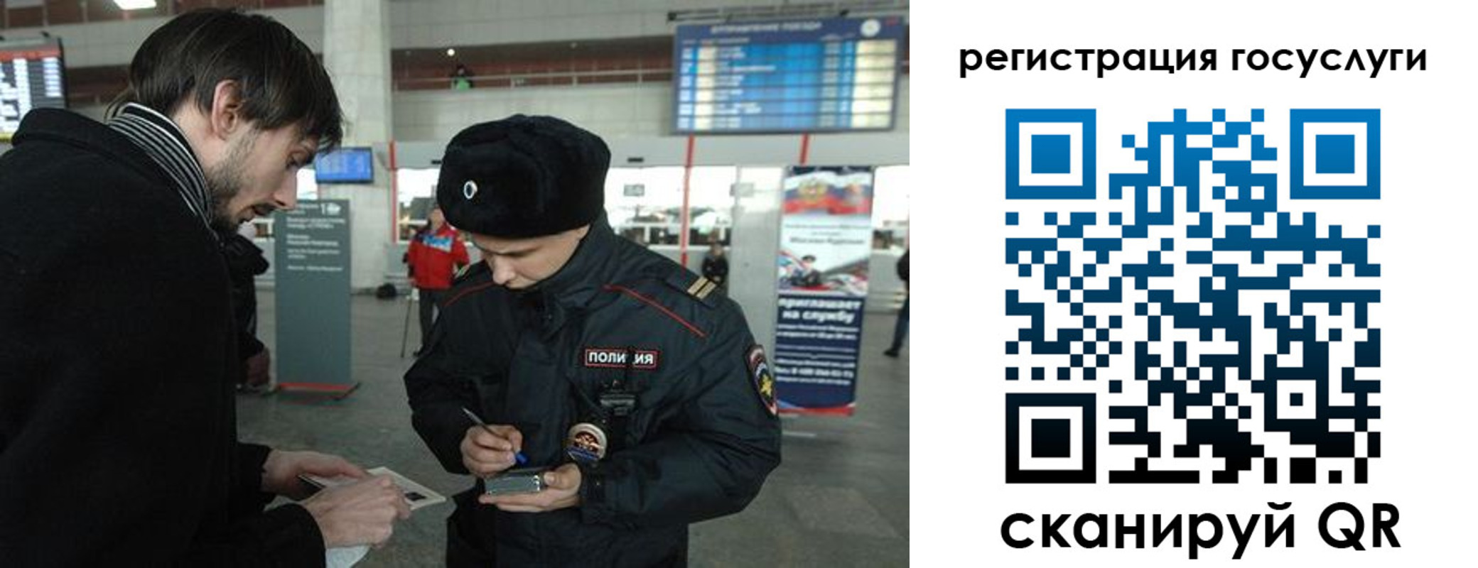 временная регистрация в Дюртюли