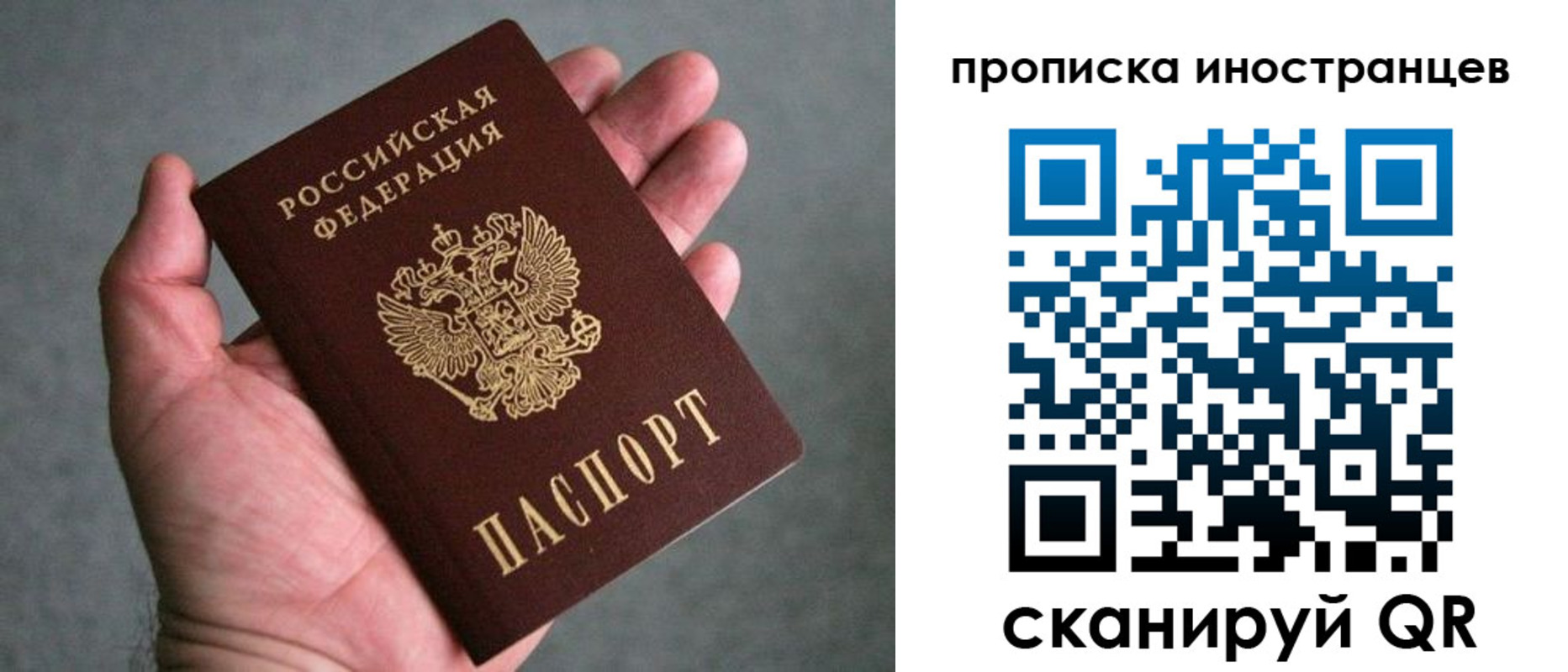 пропишу в квартире в Дюртюли