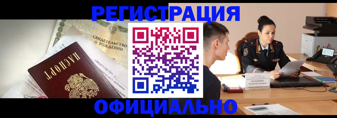 найти адрес прописки в Дюртюли