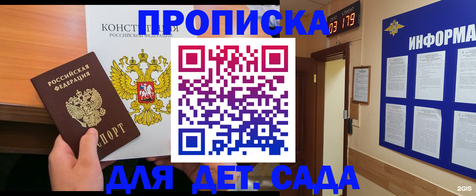 временная регистрация надежно в Дюртюли