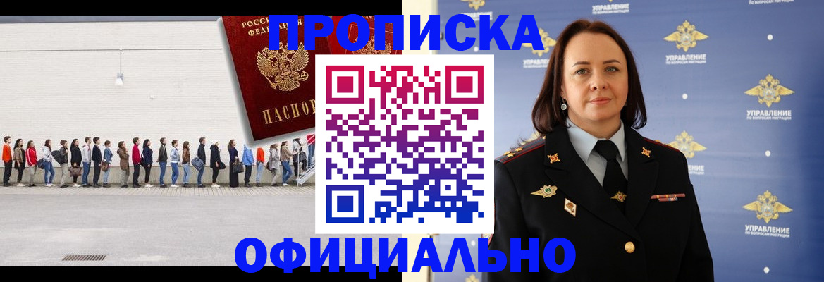 где прописаться в Дюртюли