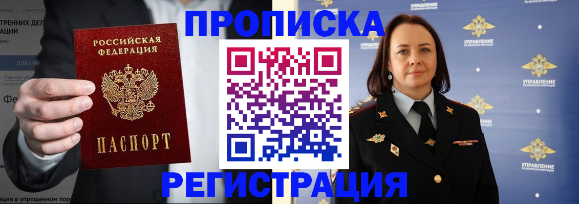 временная регистрация адрес в Дюртюли