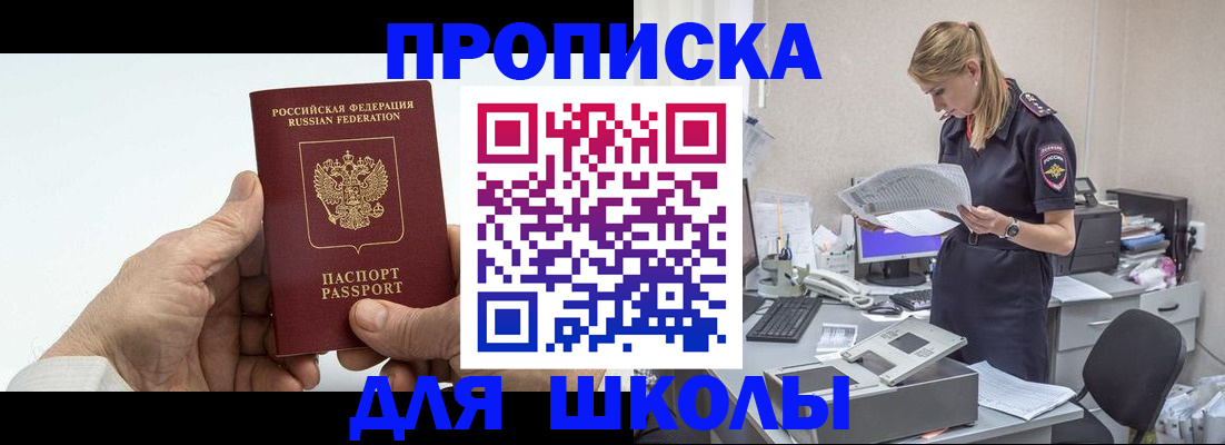 временная регистрация госуслуги в Дюртюли
