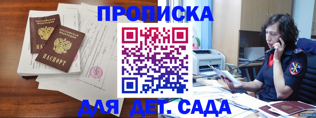 временная регистрация адрес в Дюртюли