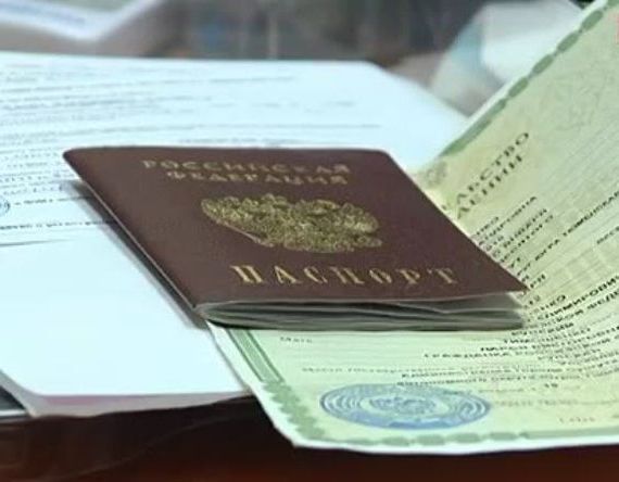 прописка в Дюртюли