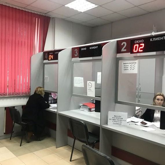 прописка в Дюртюли